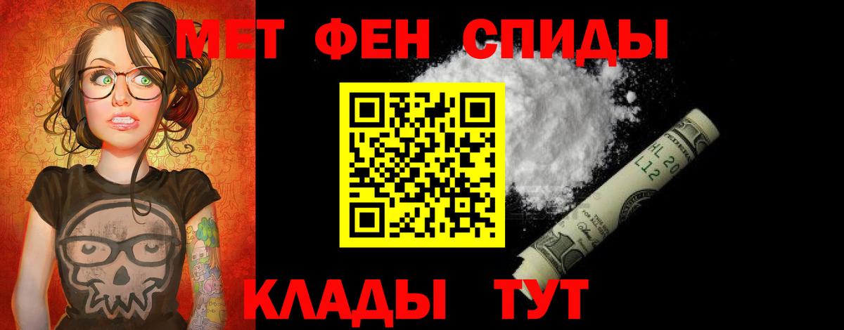 АМФЕТАМИН VHQ Нижнекамск