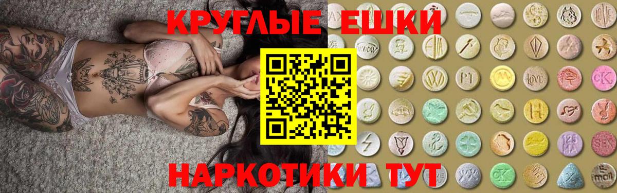 Экстази mix Нижнекамск