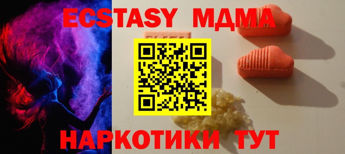 Ecstasy louis Vuitton  ЭКСТАЗИ  Нижнекамск  Вход с VPN  ЭКСТАЗИ MDMA 