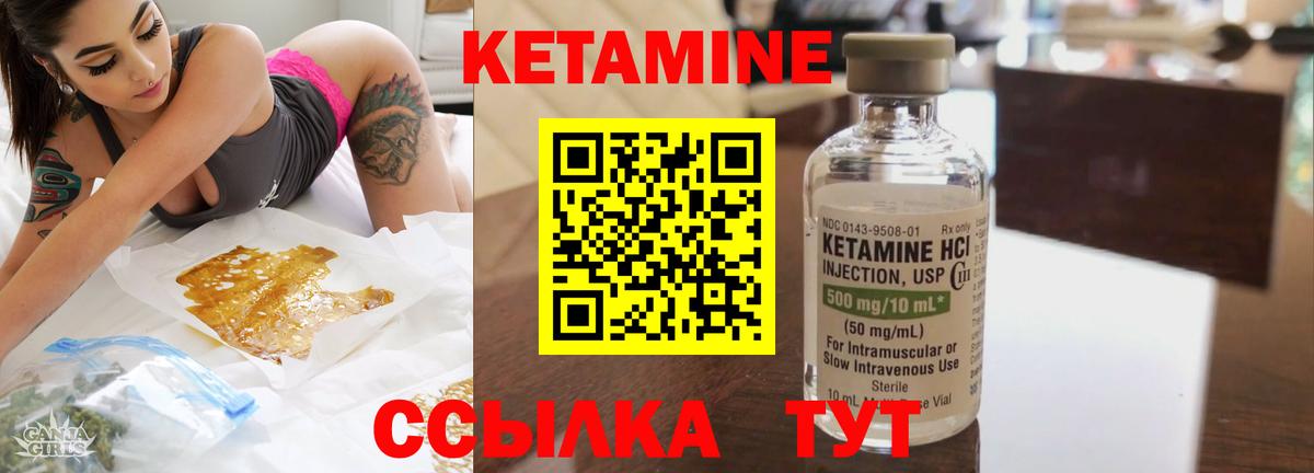 Нижнекамск  KRAKEN как войти  Вход с VPN  КЕТАМИН VHQ  Кетамин VHQ 