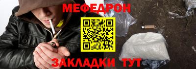 бутират Гусь-Хрустальный