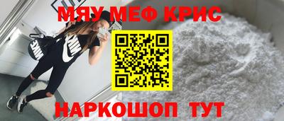 бутират Гусь-Хрустальный