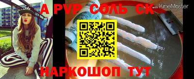 бутират Гусь-Хрустальный