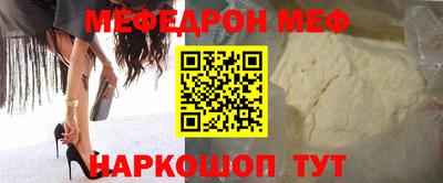 экстази Гусиноозёрск