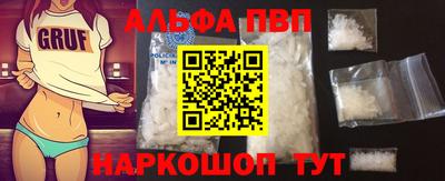 бутират Гусь-Хрустальный