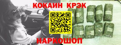 экстази Гусиноозёрск