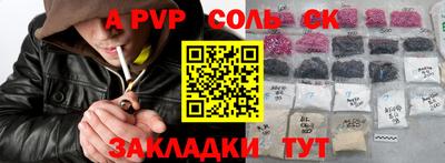 экстази Гусиноозёрск
