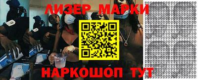 экстази Гусиноозёрск