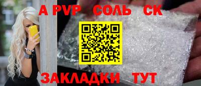 бутират Гусь-Хрустальный