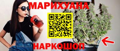 бутират Гусь-Хрустальный
