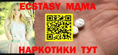 бутират Гусь-Хрустальный