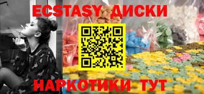 бутират Гусь-Хрустальный