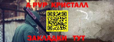 бутират Гусь-Хрустальный