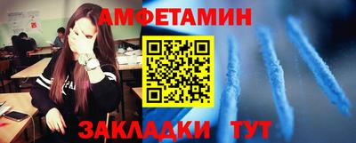 бутират Гусь-Хрустальный