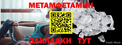 экстази Гусиноозёрск