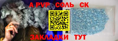 амф Донецк