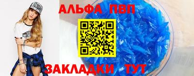 Альфа ПВП Дубна