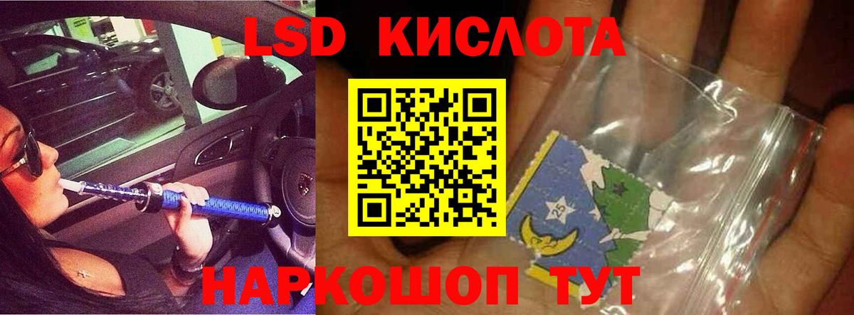 Лсд 25 экстази кислота  Лсд 25 экстази ecstasy  Нижнекамск  ЛСД экстази  Вход с VPN 