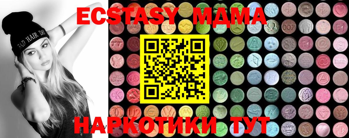 ГАШ  Мефедрон  LSD-25  Кокаин  МЕФ   Alpha-PVP СК кристаллы  Нижнекамск  Вход с VPN  Каннабис 