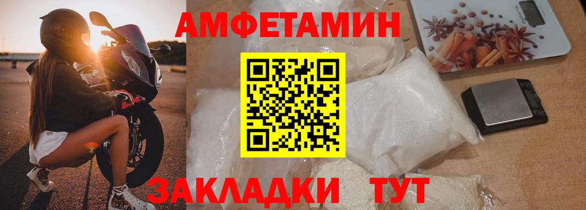 МЕТАМФЕТАМИН винт  Вход с VPN  МЕТАМФЕТАМИН винт  Нижнекамск 