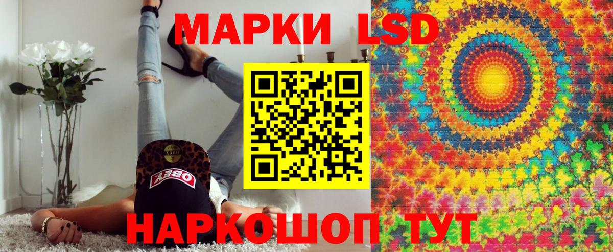 Наркотические марки 1,8мг  Марки N-bome  Нижнекамск  Вход с VPN  Наркотические марки 1,8мг 