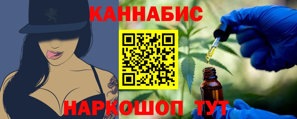 Бошки Шишки White Widow  Каннабис сатива  Нижнекамск  Вход с VPN  Шишки марихуана Ganja 